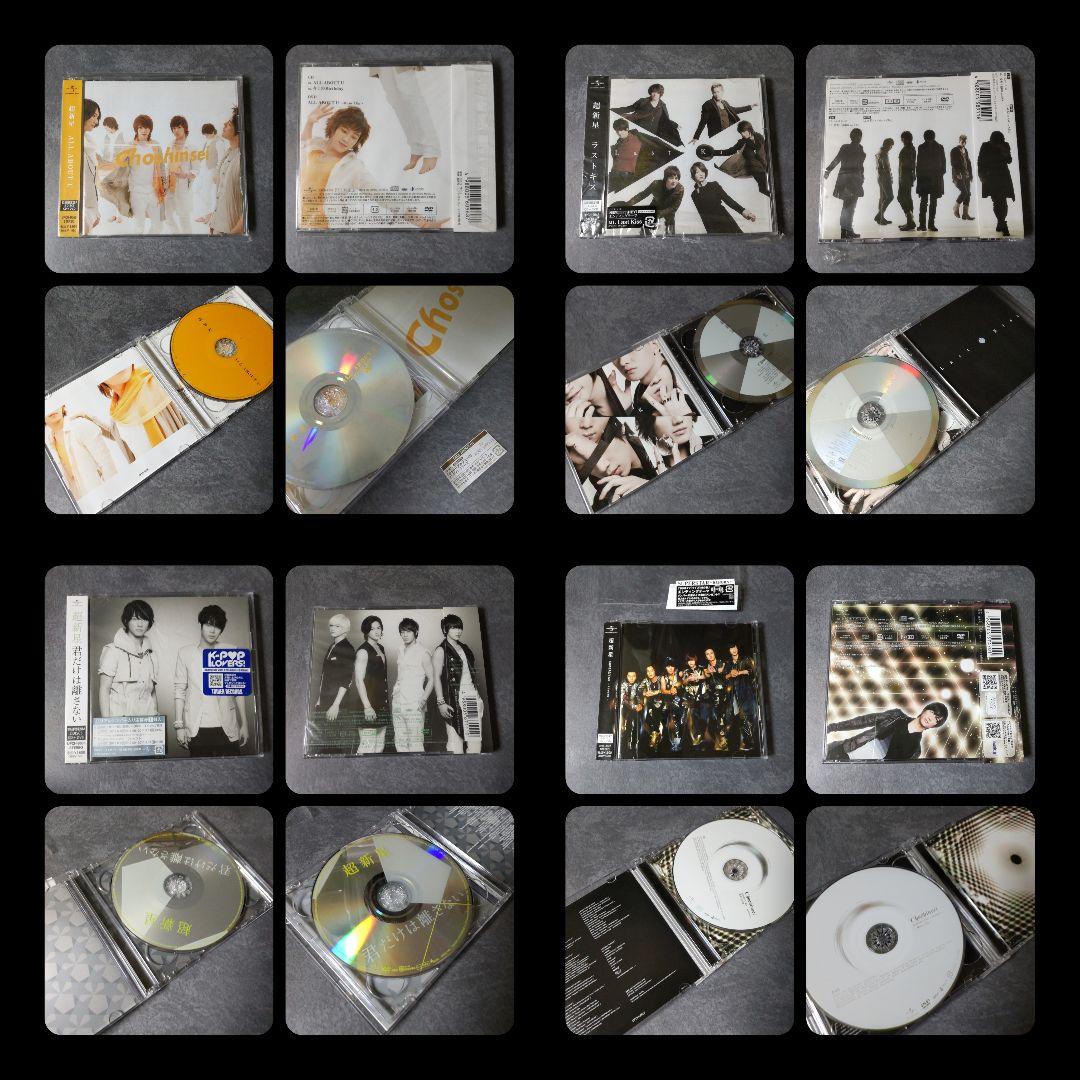 レア★超新星★SIX<初回盤>&WINNER<FC-ファンクラブMilky W レア☆超新星☆SIX<初回盤>&WINNER<FC-ファンクラブMilky W - メルカリ