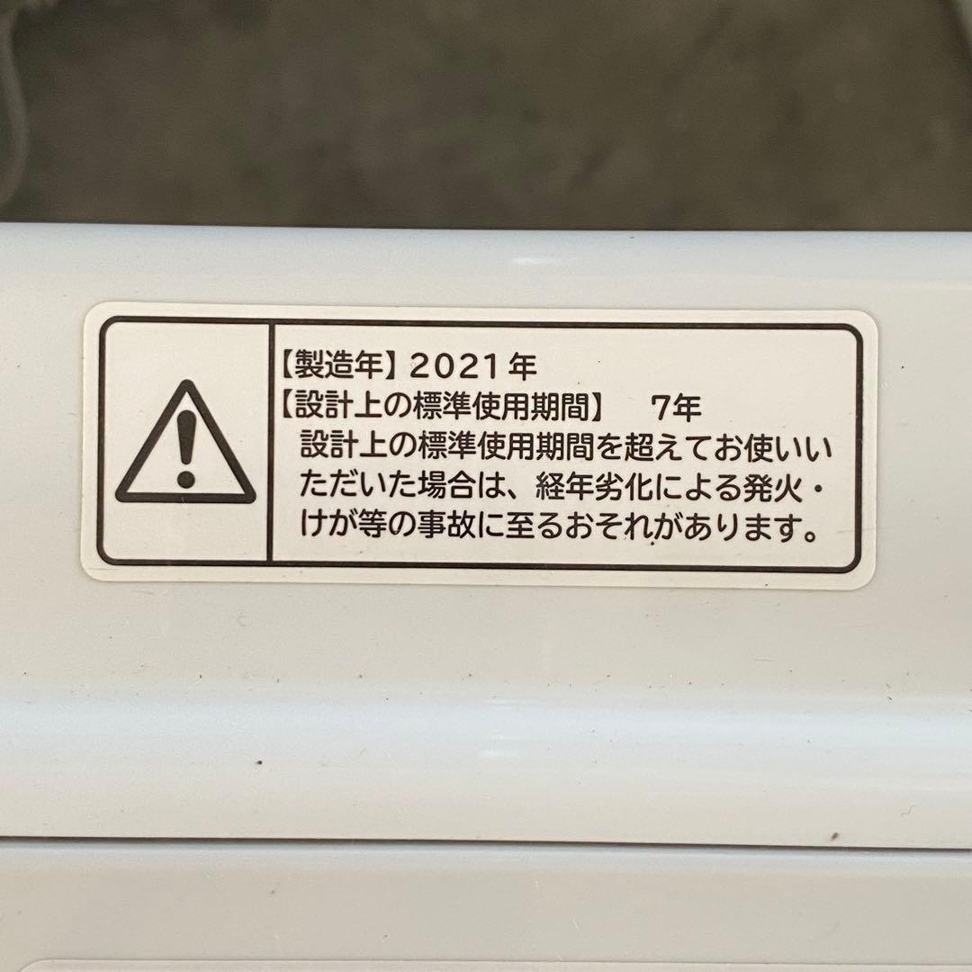 日立 全自動電気洗濯機 BW-V70FE8 7.0kg 2021年製 ホワイト