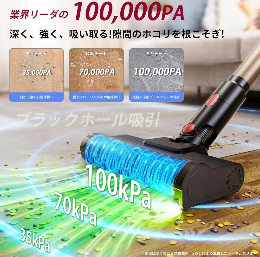 掃除機 コードレス 2026人気掃除機トップ当選！業界初独立モーター自走