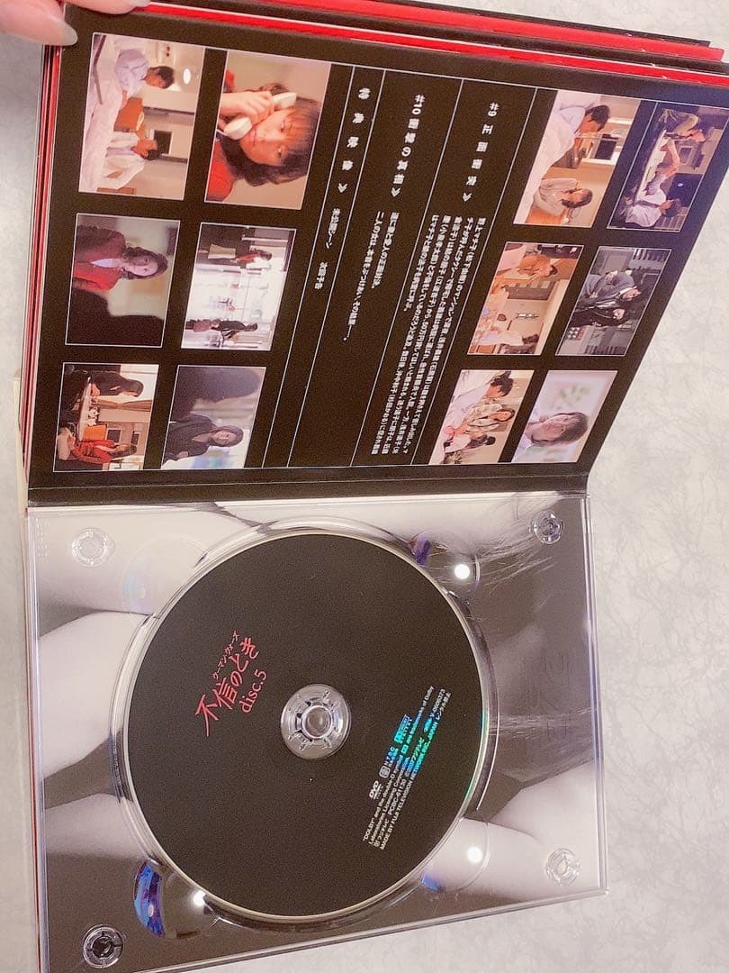 不信のとき～ウーマン・ウォーズ～ DVD-BOX〈6枚組〉