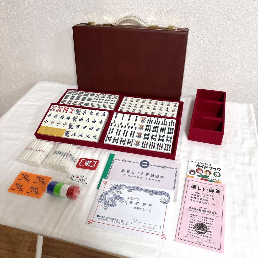 希少】ミズノ丸一 天山 高級麻雀牌 赤ドラ丸一刻印 三羽一