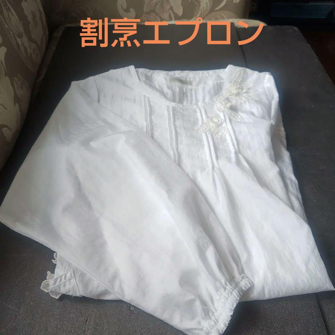 ピアリマーマ白色割烹エプロン ピアリマーマ白色割烹エプロン