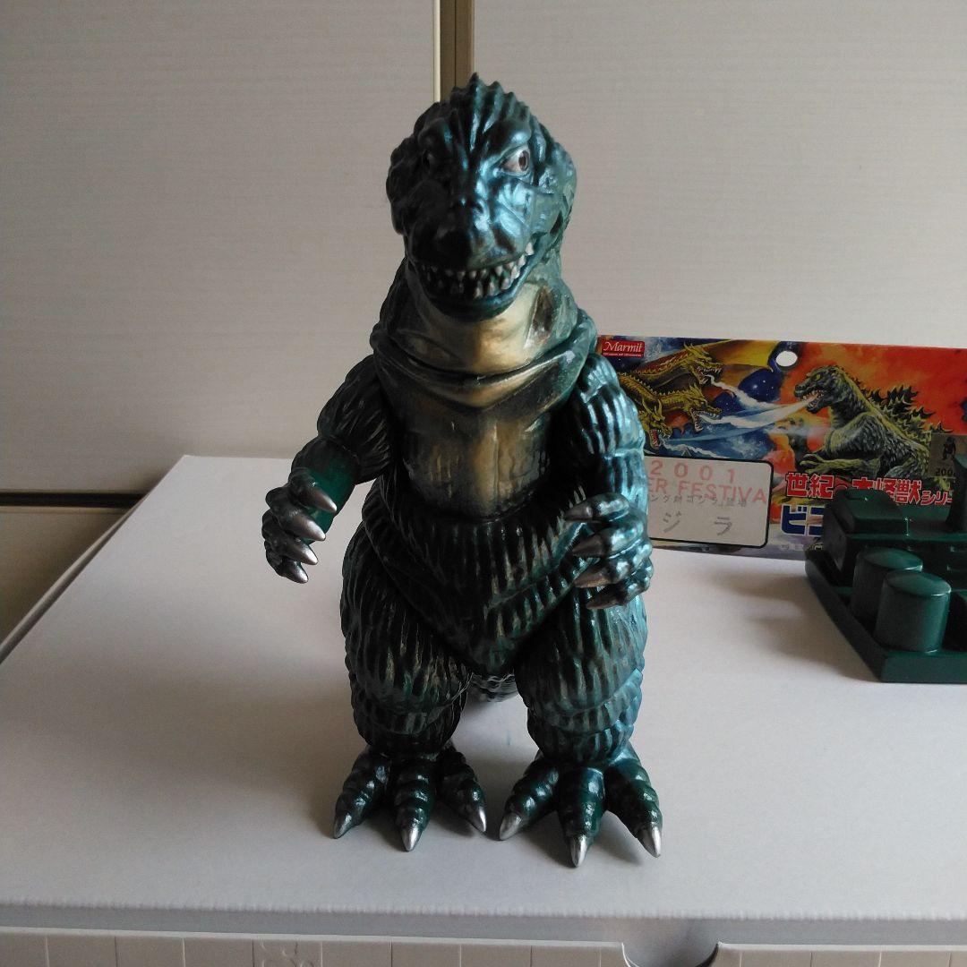 マーミット ビニパラベビー 2001スーパーフェスティバル ゴジラ 北極