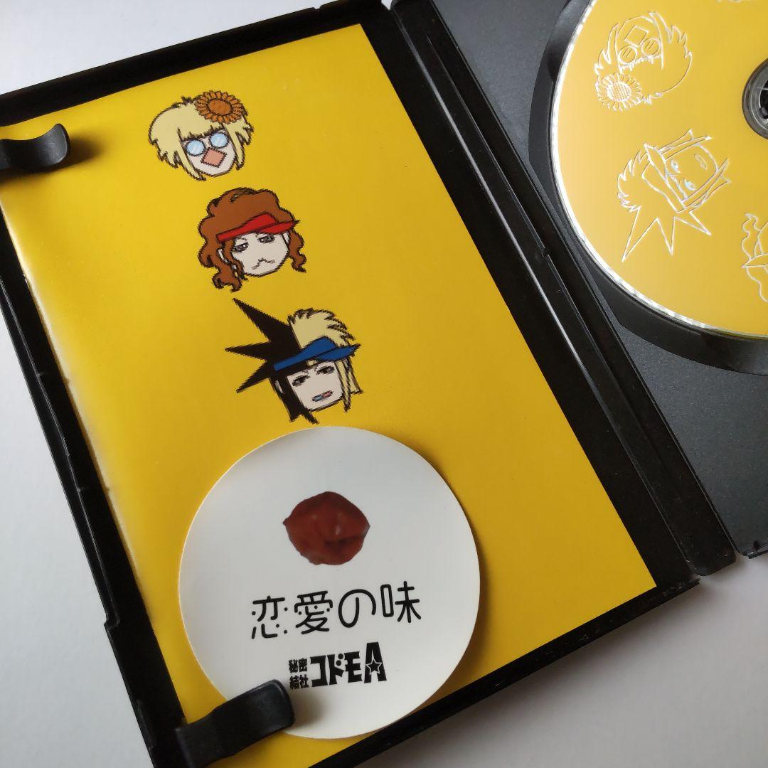 キボウ屋本舗★秘密結社コドモA★２点SET V系 エイジ