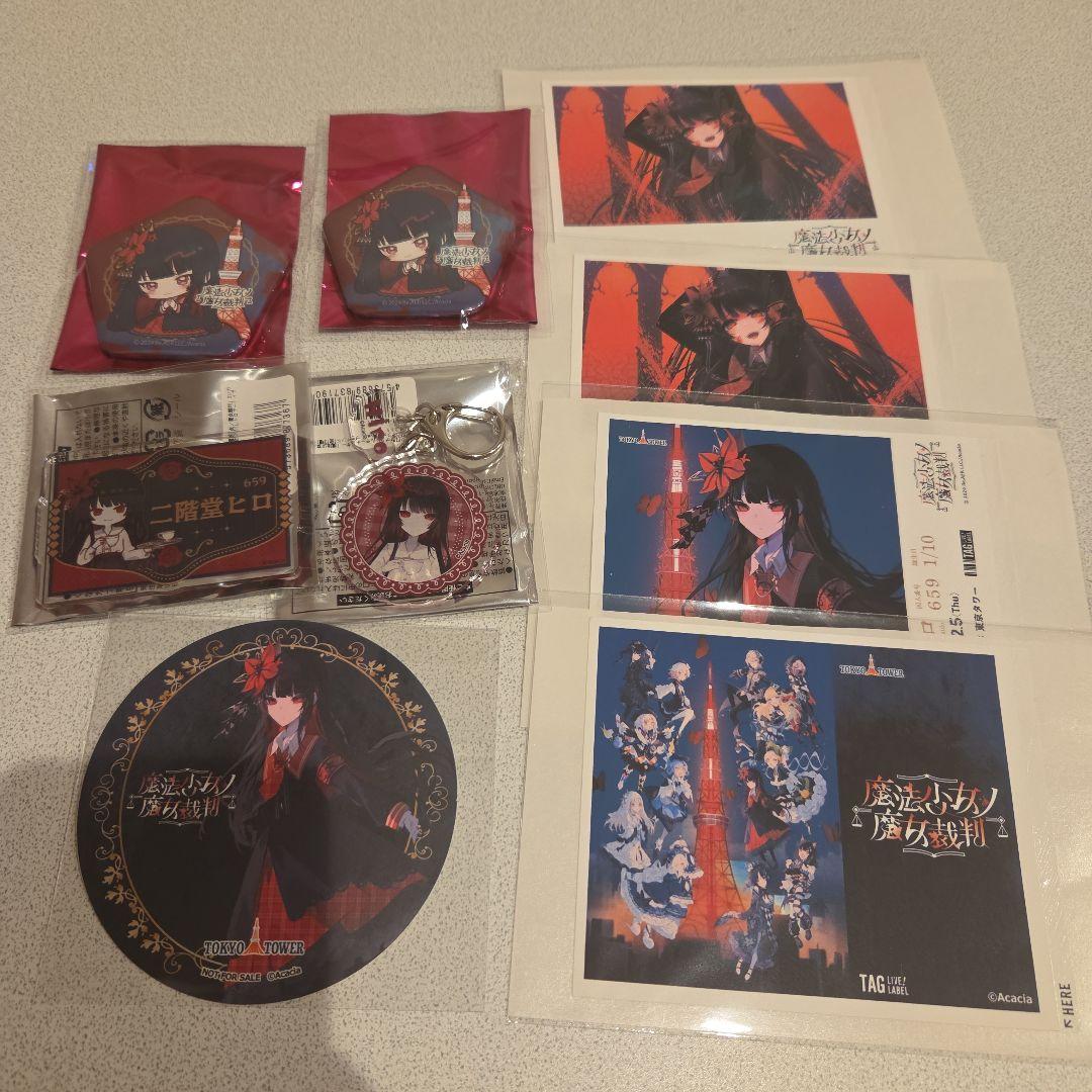 二階堂ヒロ 魔法少女ノ魔女裁判 まのさば まとめセット 9点 - メルカリ