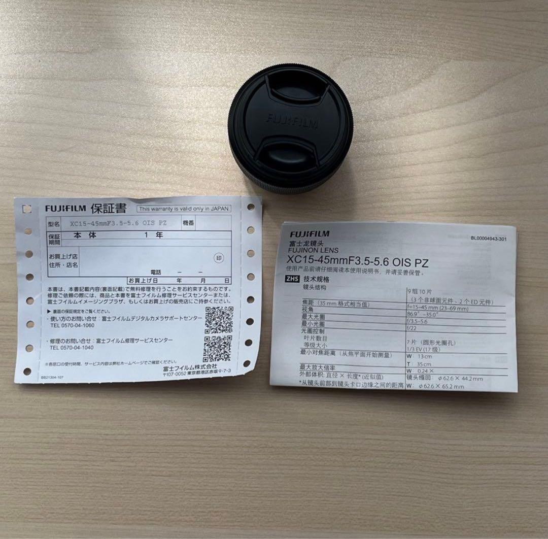富士フィルム XC 15-45mm f/3.5-5.6 OIS PZ