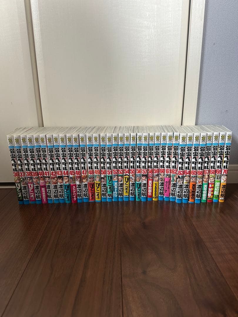 弱虫ペダル1〜98巻　おまけ付き