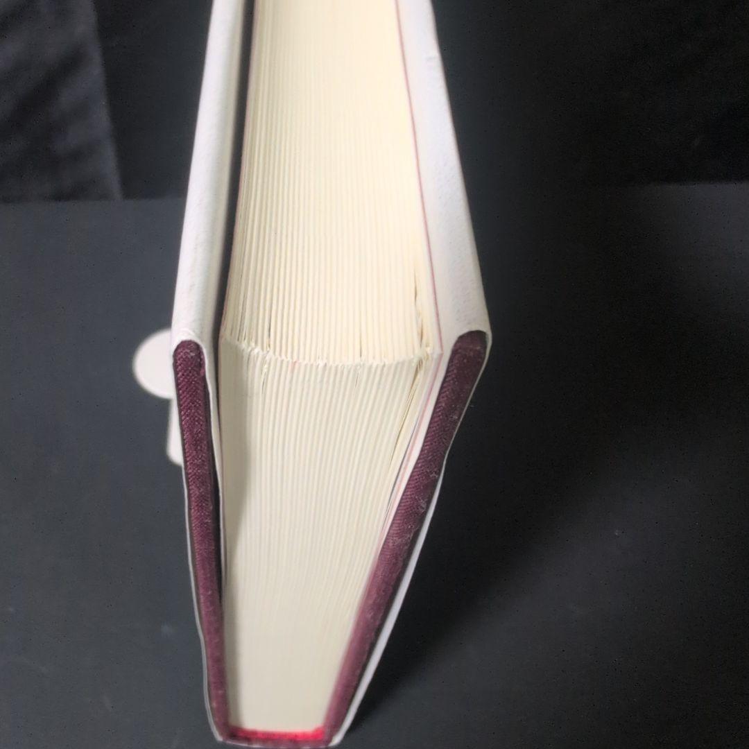 ギャスケル全集 4