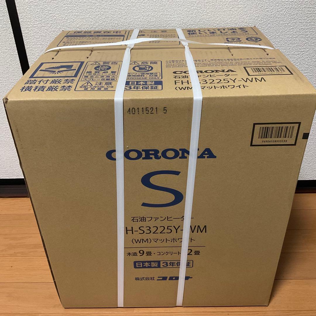 【新品】コロナ　石油ファンヒーター FH-S3225Y-WM マットホワイト 楽天市場】コロナ 石油ファンヒーター S32タイプ (WM)マットホワイト