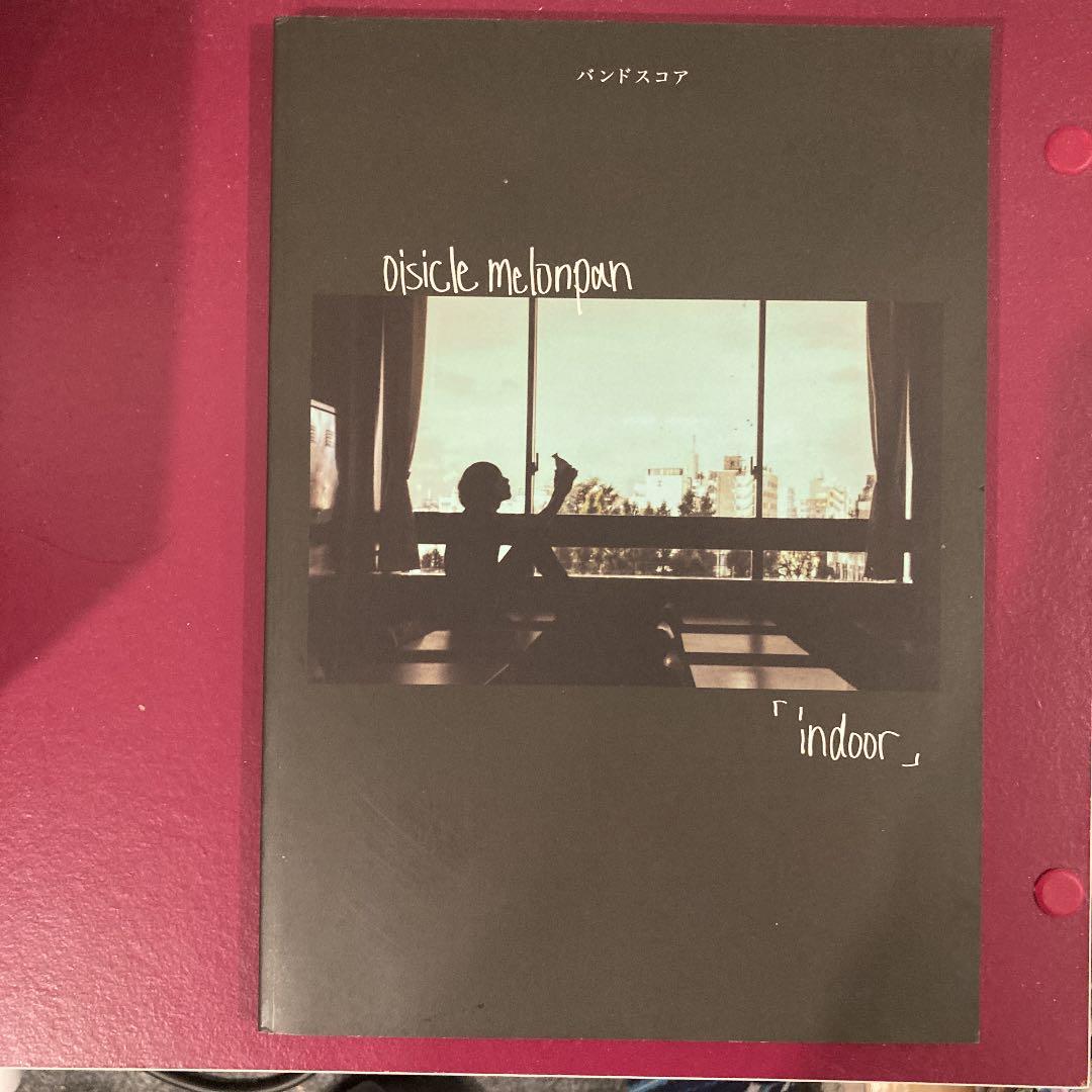 おいしくるメロンパン indoor バンドスコア - メルカリ