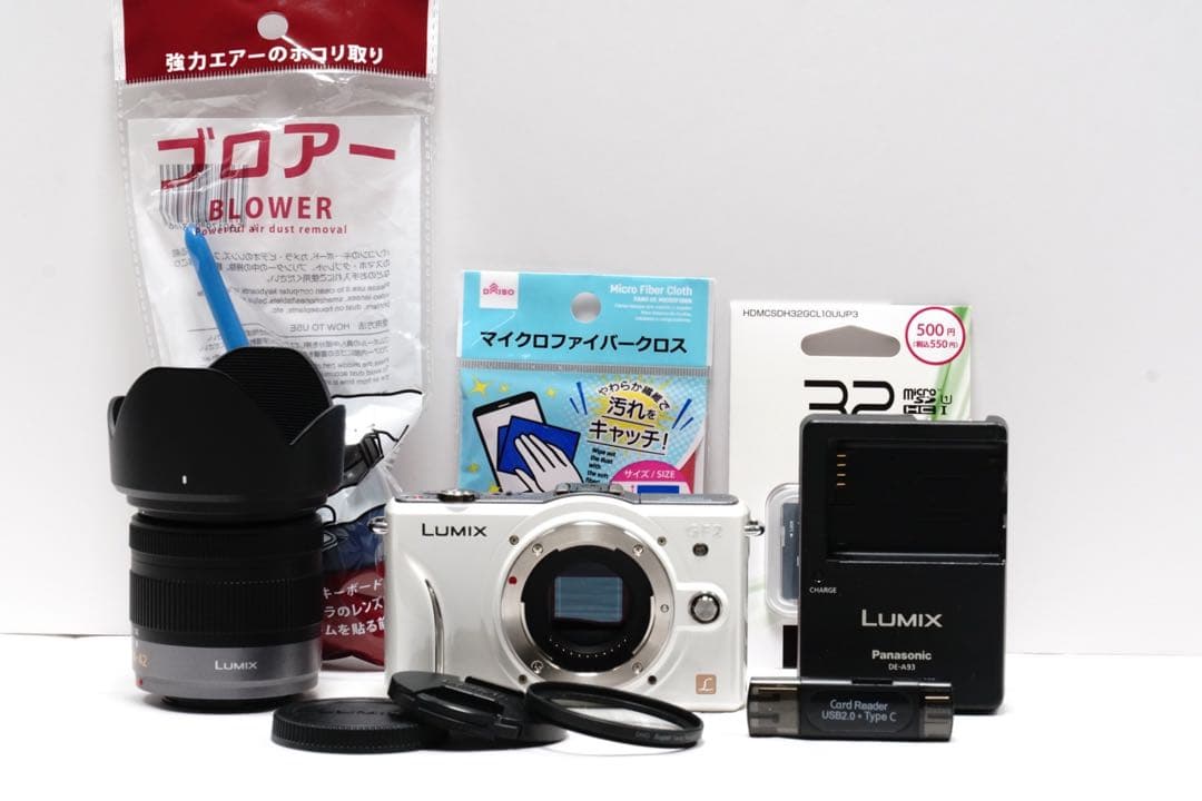 高画質コンパクト❤LUMIX DMC-GF2❤スマホに転送お散歩カメラ❤ - メルカリ