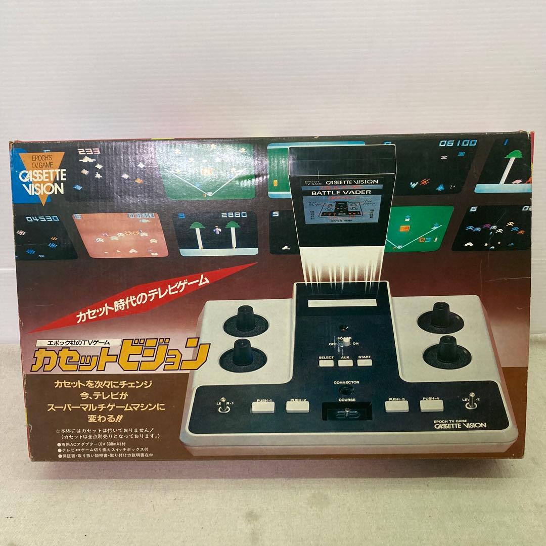レトロ☆当時物】カセットビジョン TVゲーム レトロゲーム エポック社