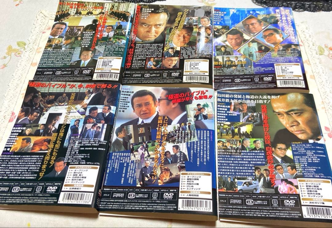 26枚セット　極道　DVD 首領への道(全巻セット)1〜25 DVD 白虎会見参