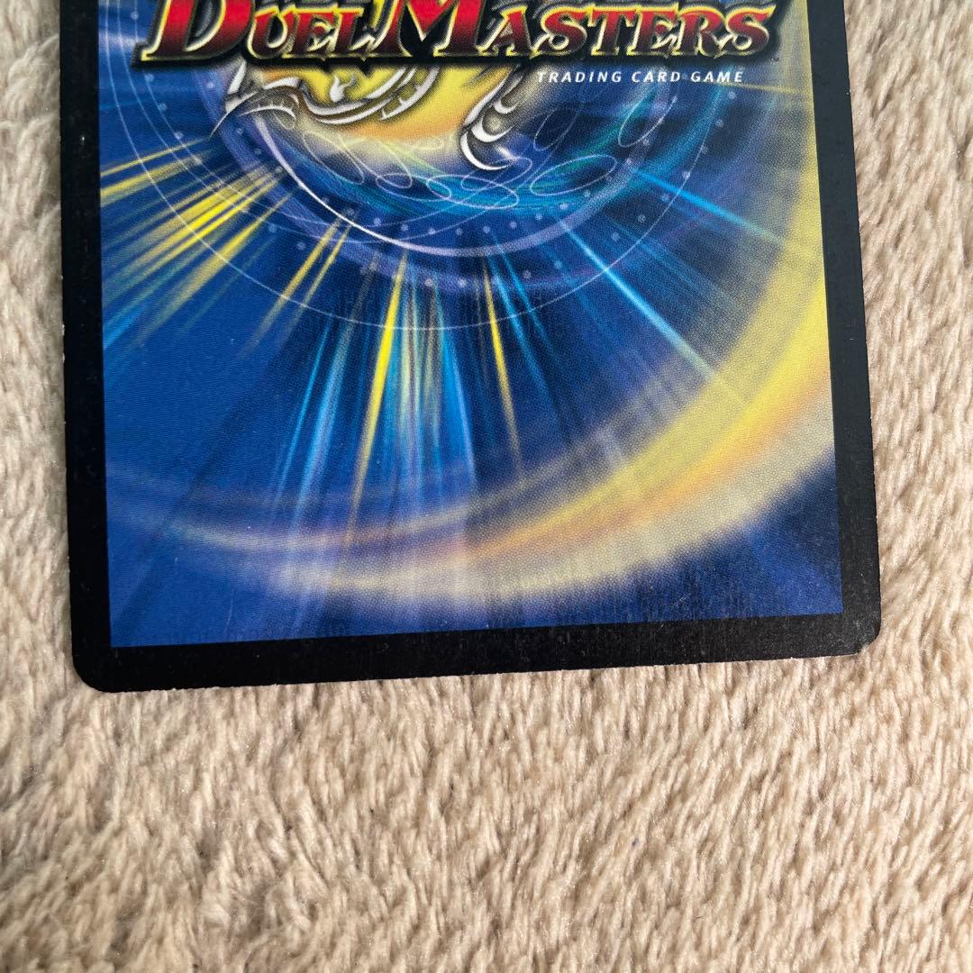 超神星アポロヌスドラゲリオン 初期 旧枠 【良品】 - メルカリ