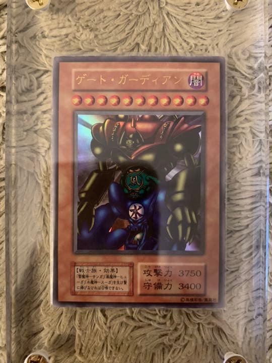 No.781 遊戯王 美品 初期 ゲートガーディアン ウルトラレア No.781 遊戯王 美品 初期 ゲートガーディアン ウルトラレア No.781