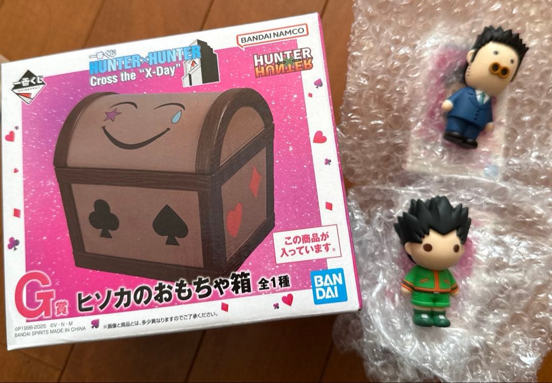 HUNTER × HUNTER 一番くじG賞 ヒソカのおもちゃ箱 H賞 セット - メルカリ