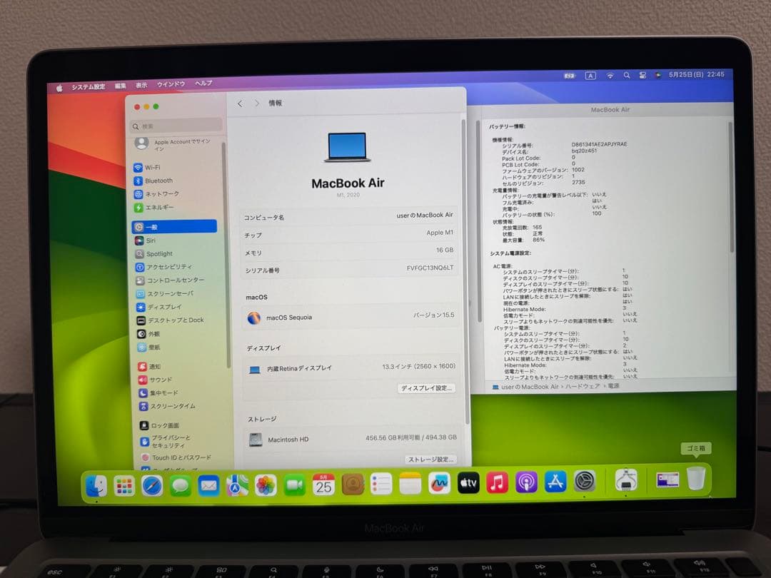 MacBook Air M1 16GB 512GB 充放電165 残量86% - メルカリ