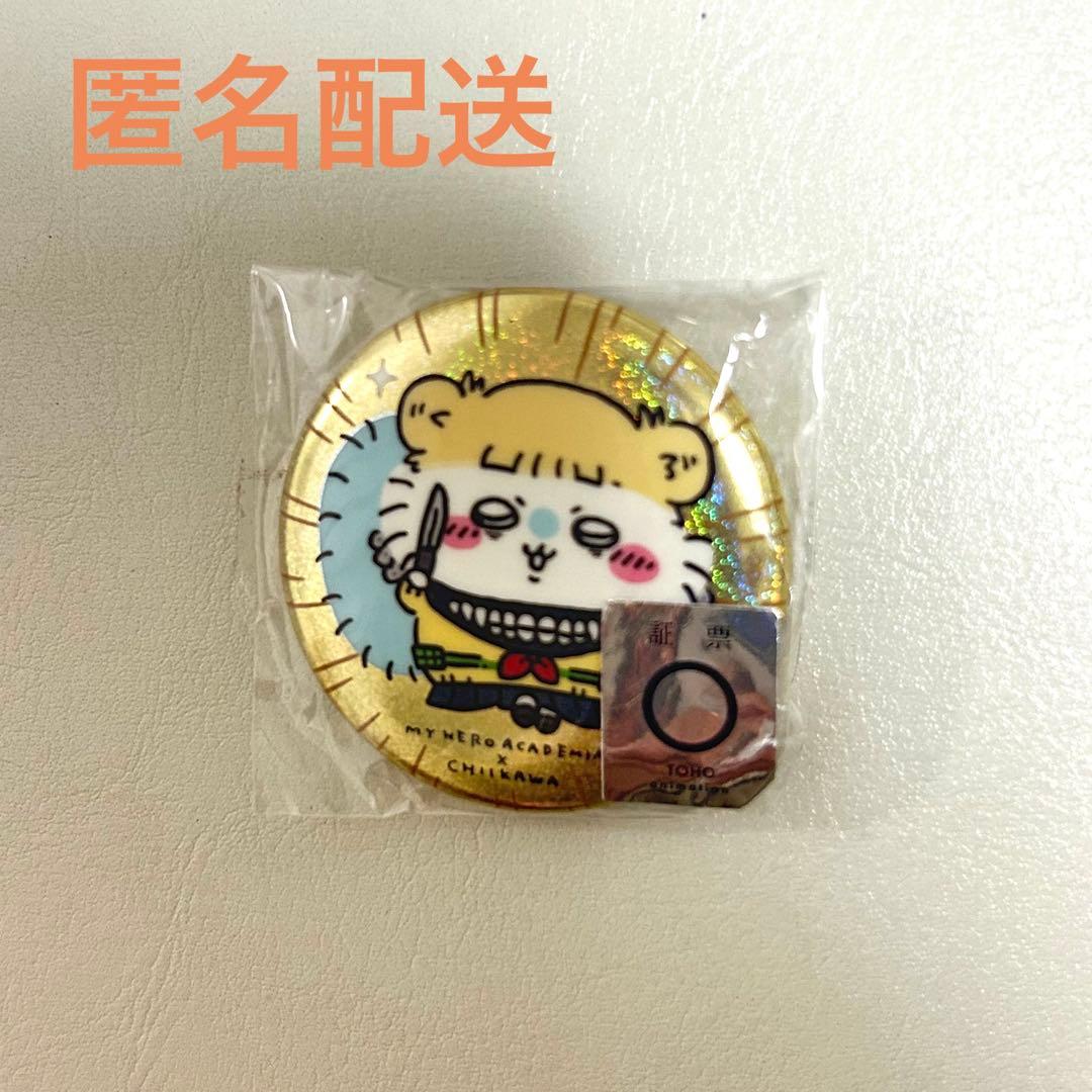 希少】ちいかわ モモンガ ヒロアカコラボ トガヒミコ 缶バッジ 未開封