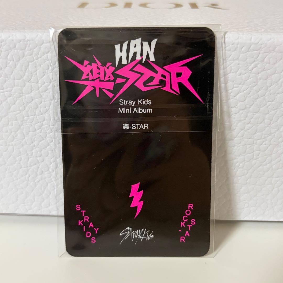 HAN ハン rockstar 樂star トレカ straykids スキズ - メルカリ