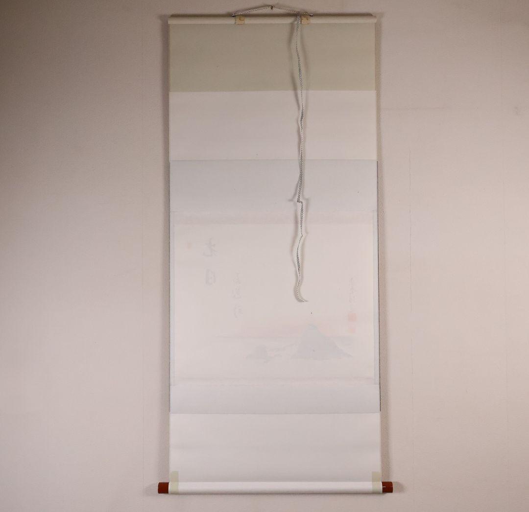 真作】大徳寺興臨院 福代洋道「夫婦岩図・光日菊花