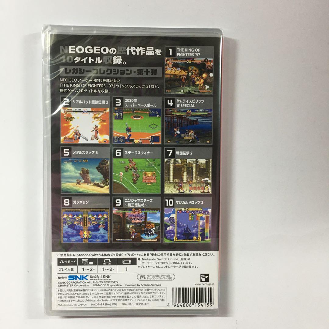 新品未開封 アケアカNEOGEO セレクション Vol.10 Switch - メルカリ