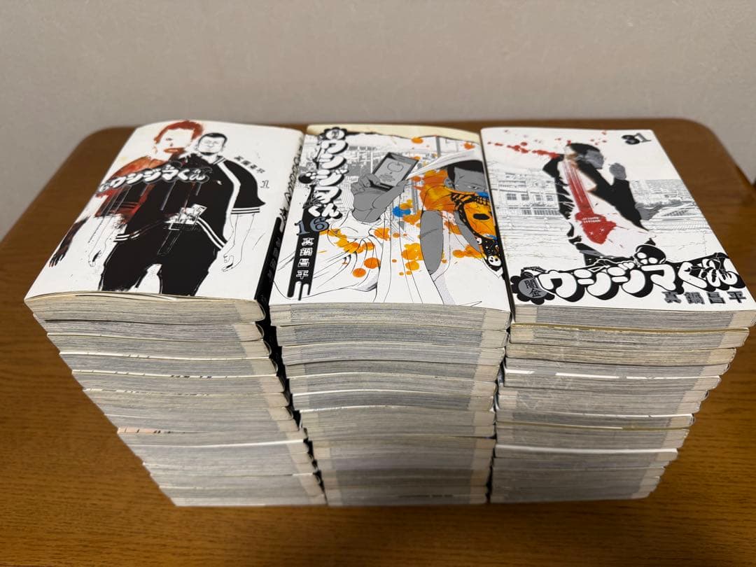 闇金ウシジマくん　全46巻　全巻セット Amazon.co.jp: 闇金ウシジマくん 全46巻 新品セット : 真鍋 昌平: 本