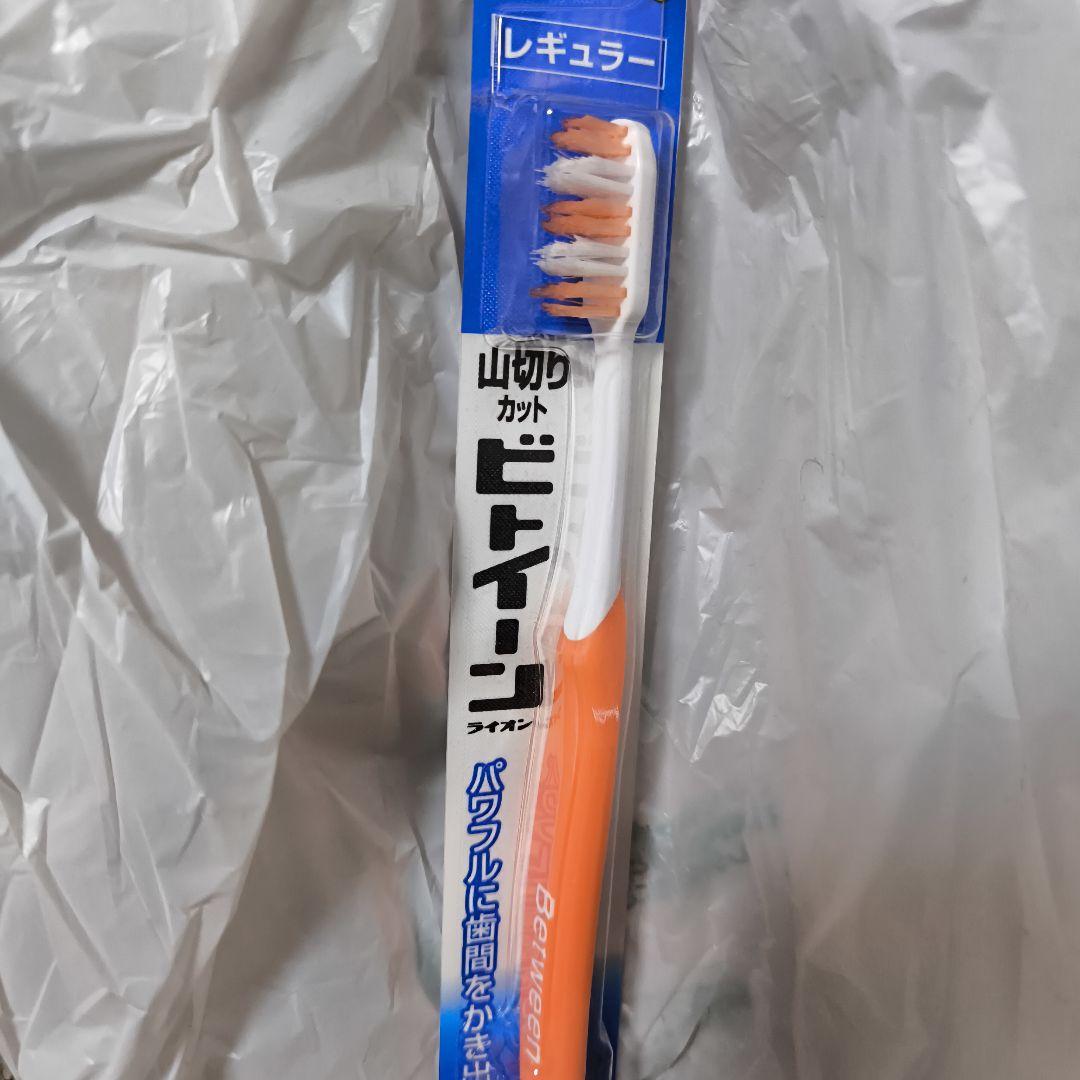 ビトイーンライオン レギュラー ふつう ビトイーン / ビトイーンライオン レギュラー ふつうの公式商品情報