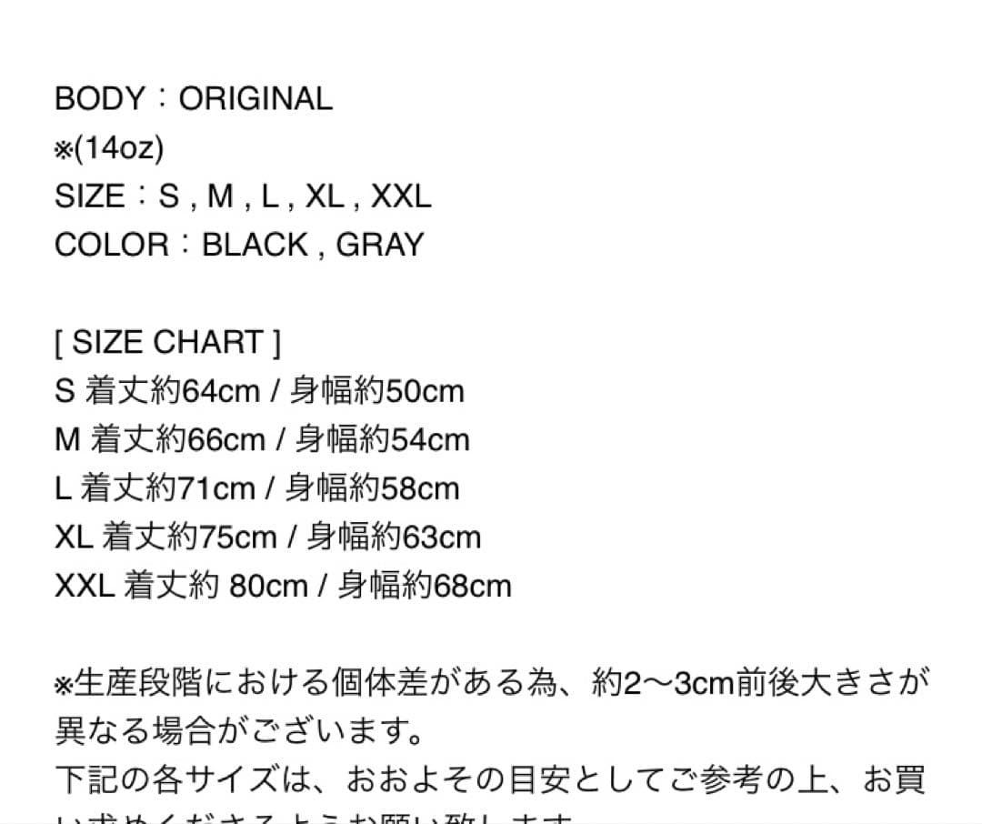 PIZZA OF DEATH PIZZA Lab Logo HOODIE XL - メルカリ