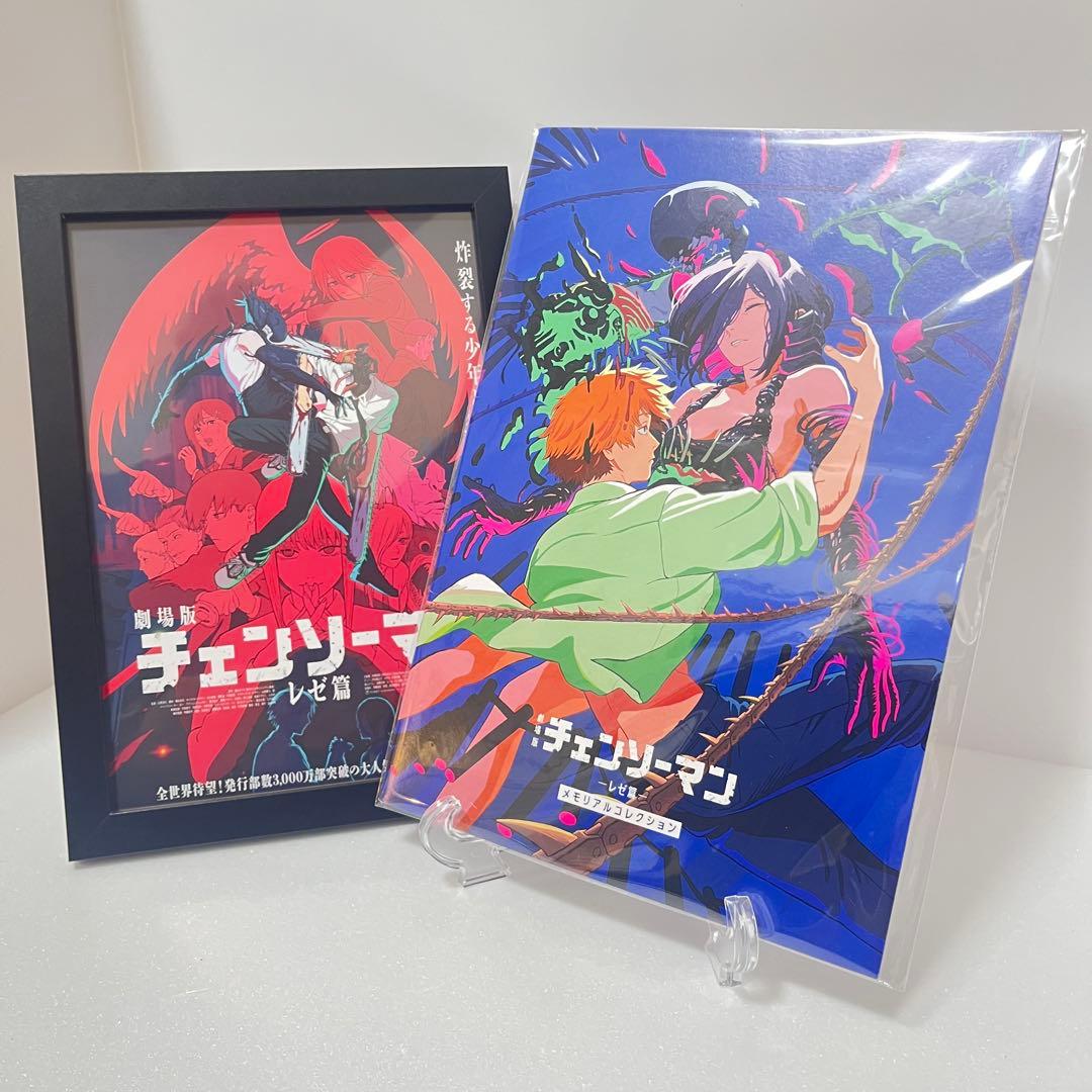 ポスターフレームセット】チェンソーマン レゼ編 特典 メモリアル