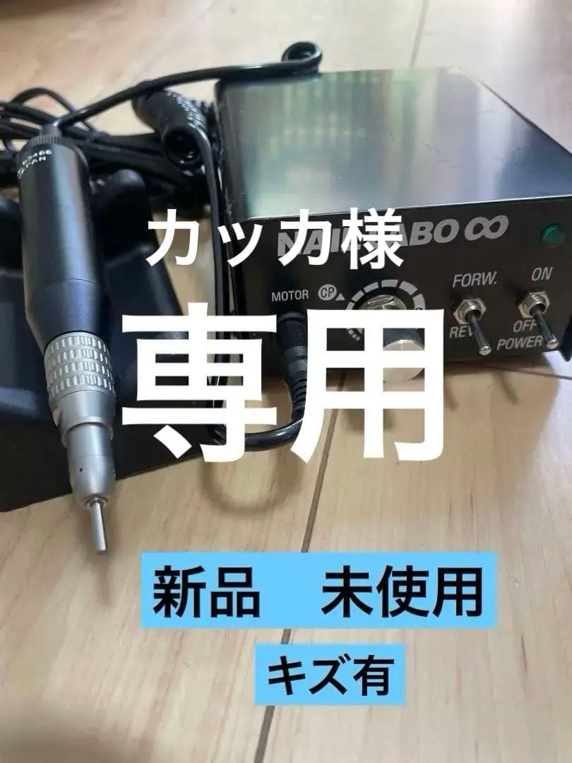 ネイルマシーン　ネイルラボ　ネイル Nail Labo Official Site