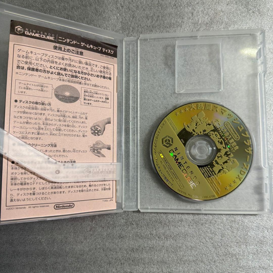 大乱闘スマッシュブラザーズDX ゲーム大会入賞記念 ムービーディスク