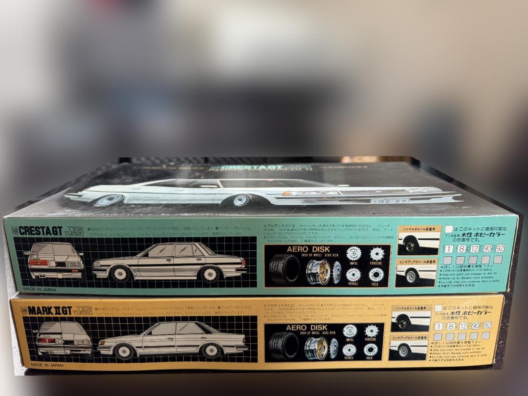 フジミ模型 ニューマークⅡ ニュークレスタ GX71 未組立 2個組 - メルカリ