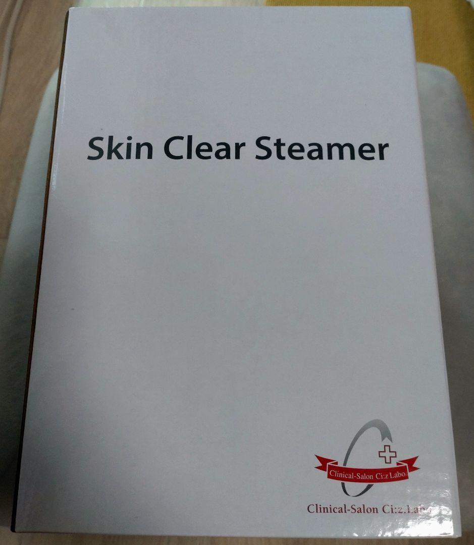 シーズラボ　スキンクリア スチーマー スキンクリア スチーマー – シーズ・ラボ オンラインストア