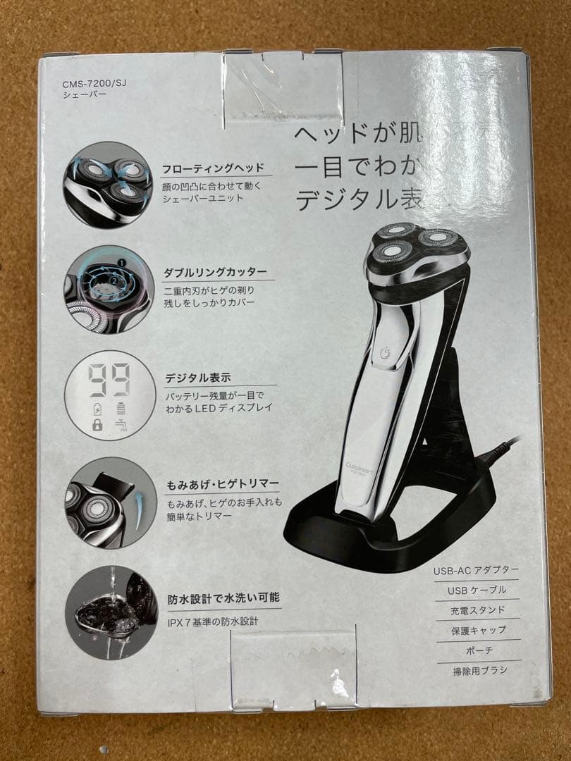 未使用未開封品 クイジナート Cuisinart CMS-7200/SJ - メルカリ