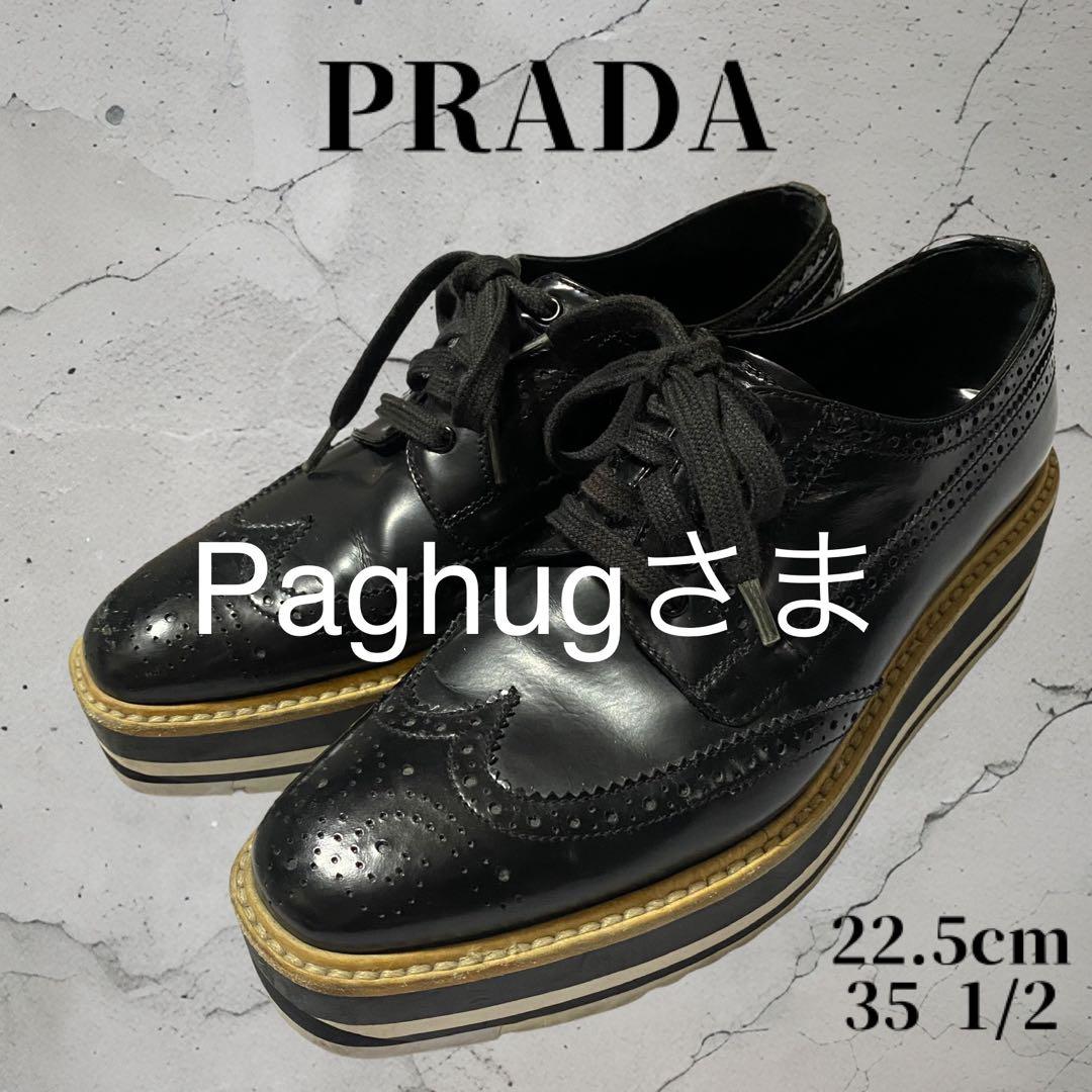 PRADA ウイングチップ ブラック 35 1/2 (22.5cm相当) 中古・古着通販】PRADA (プラダ) ウィングチップシューズ ブラック