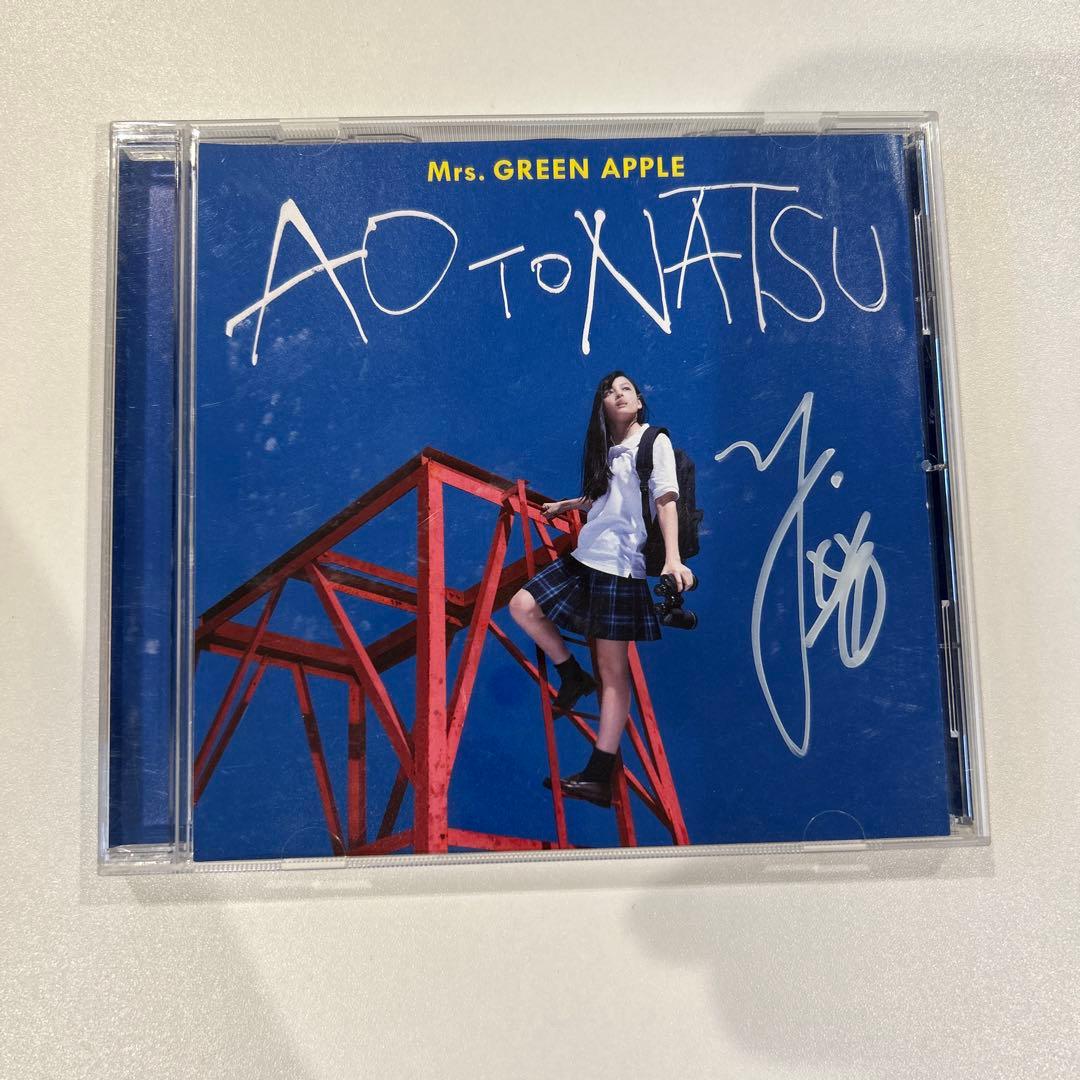Mrs. GREEN APPLE 青と夏 サイン入り - メルカリ