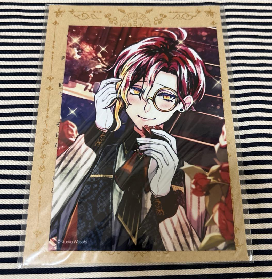 悪魔執事と黒い猫 あくねこ フェネス バレンタイン お返し お手紙