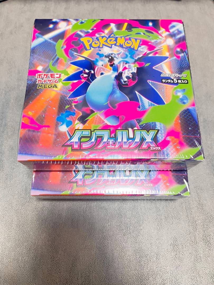 ポケカ引退品 - メルカリ