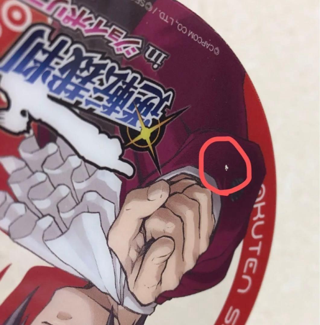 御剣怜侍 クリアコースター 逆転裁判 in ジョイポリス JOYPOLIS - メルカリ