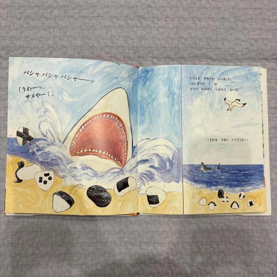 岡田よしたか 絵本 9冊 まとめ売り