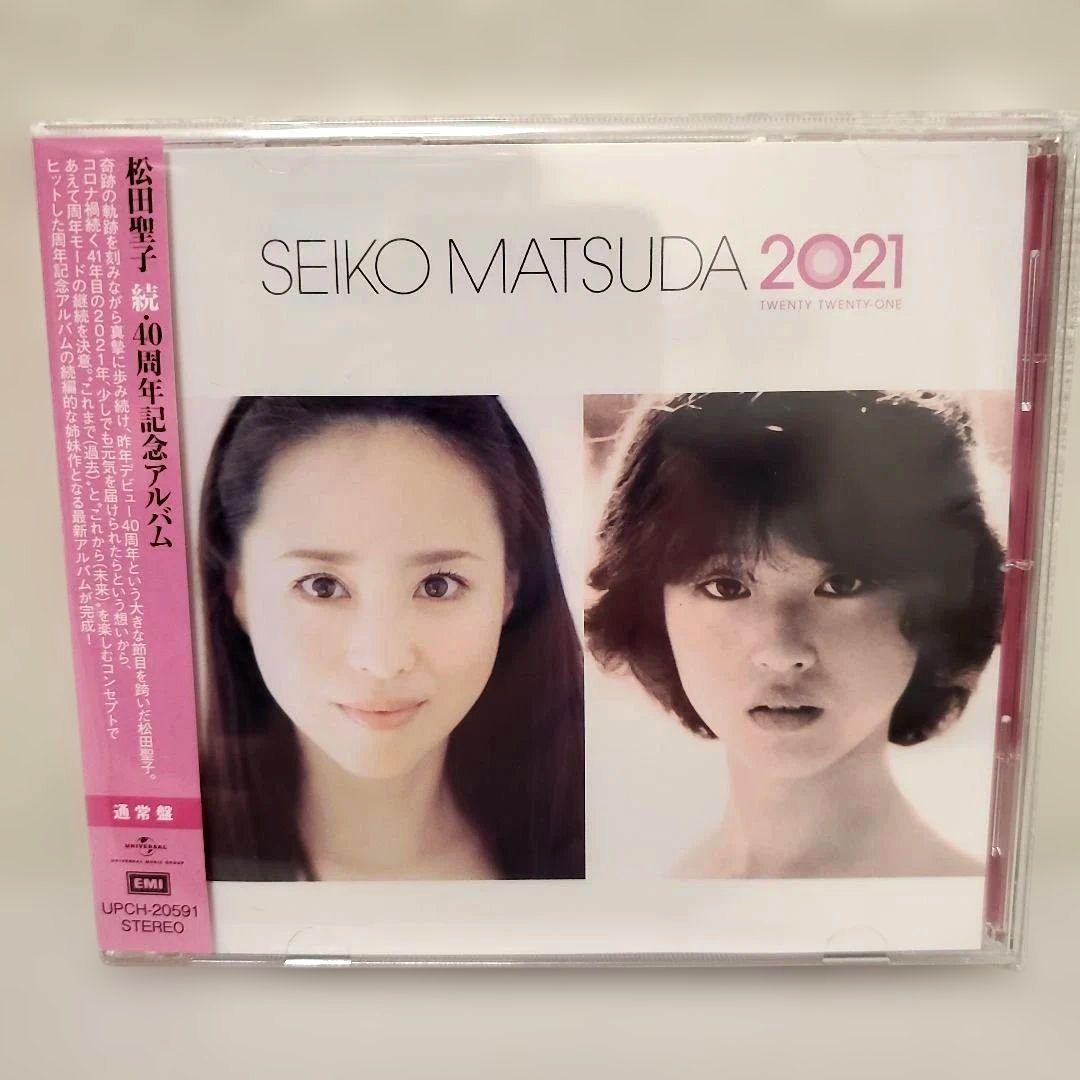 続・40周年記念アルバム「SEIKO MATSUDA 2021」 - メルカリ