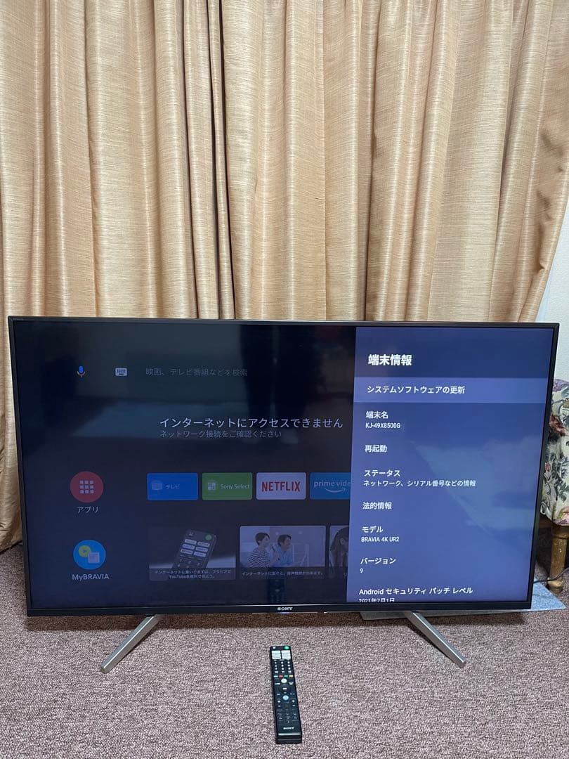 SONY 液晶テレビ KJ-49X8500G 2019年式 KJ-49X8500G 液晶テレビ BRAVIA [49V型 /Bluetooth対応 /4K対応 /BS