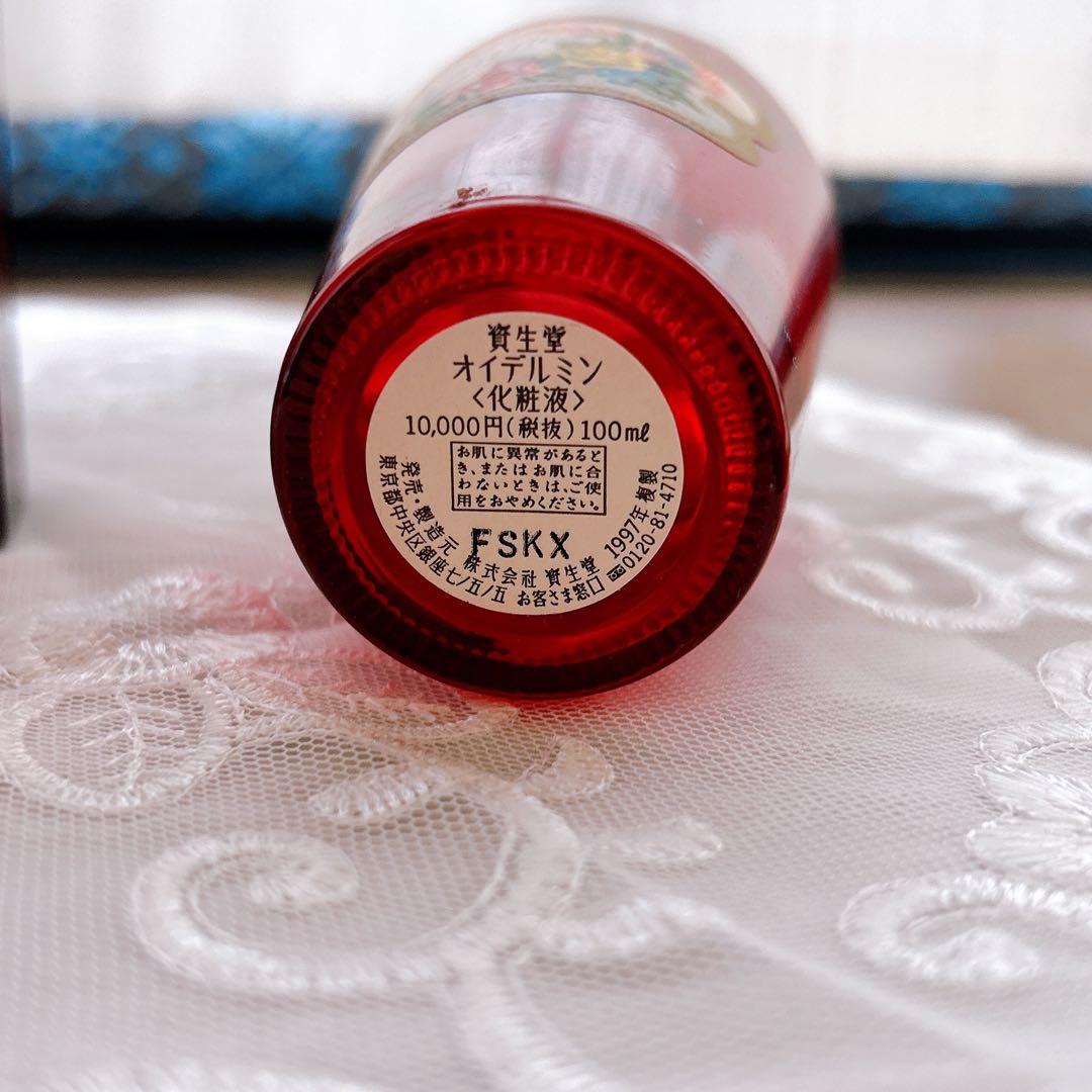 オイデルミン 資生堂 復刻版 レトロ 1997年 - メルカリ