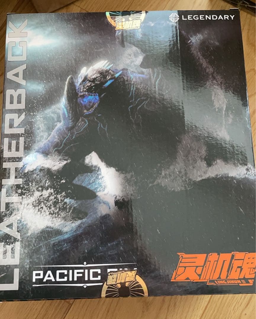 霊機魂 22cm パシフィック・リム レザーバック 塗装済み - メルカリ