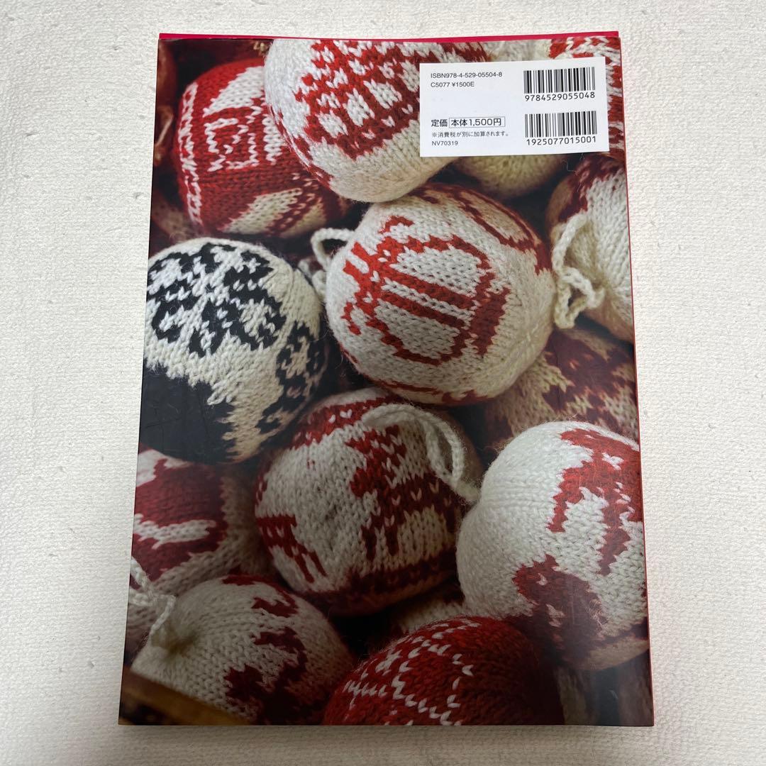 アルネ&カルロスのクリスマスボール 1つの編み方と55のパターン - メルカリ