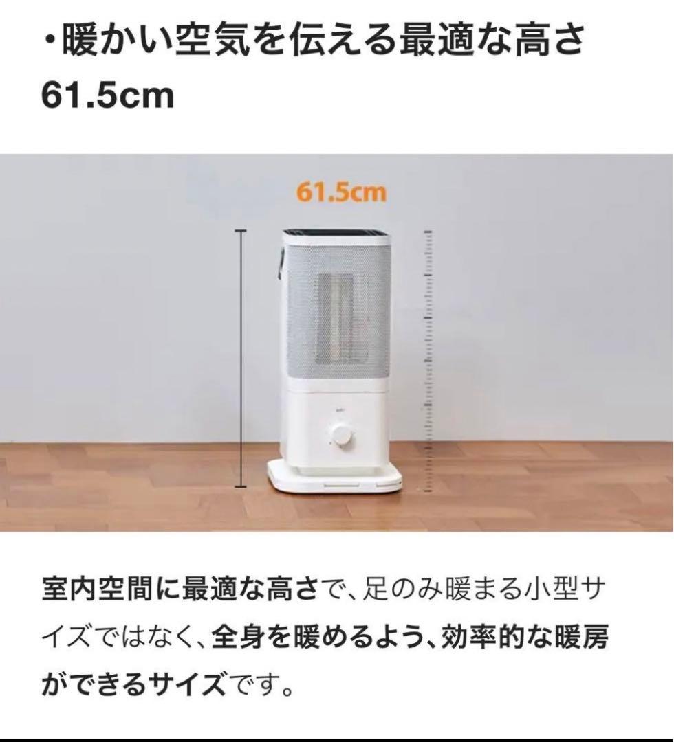 edir カーボンヒーター 5面 Penta Carbon Heater - メルカリ