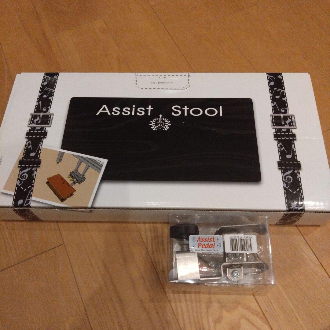 吉澤 ピアノ アシストスツール &アシストペダルセットASS-V BK ブラック 楽天市場】【ピアノクロスプレゼント♪】 吉澤 NEW アシストセット 2