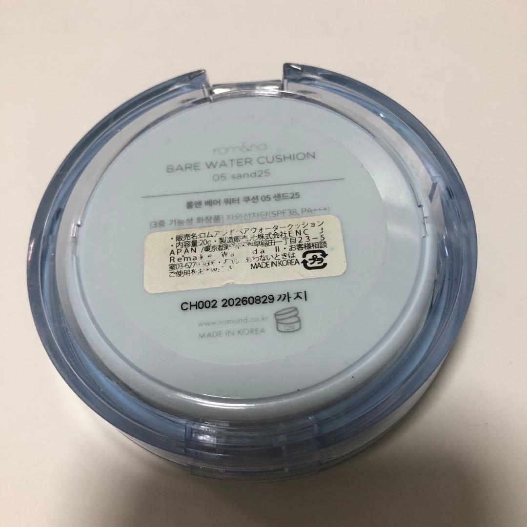 韓国コスメクリーム&美容液&シェイディングフェイスパウダー