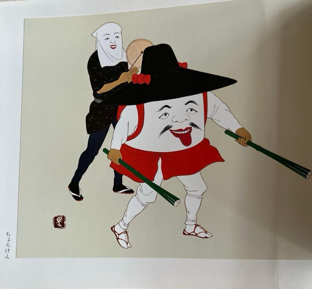 明治物売図聚 三谷一馬 三樹書房 - メルカリ