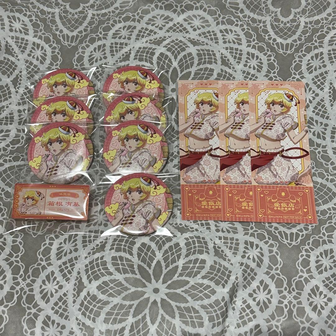 あんスタ MELLOW DEAR US メロアス 缶バッジ 久遠舞珠